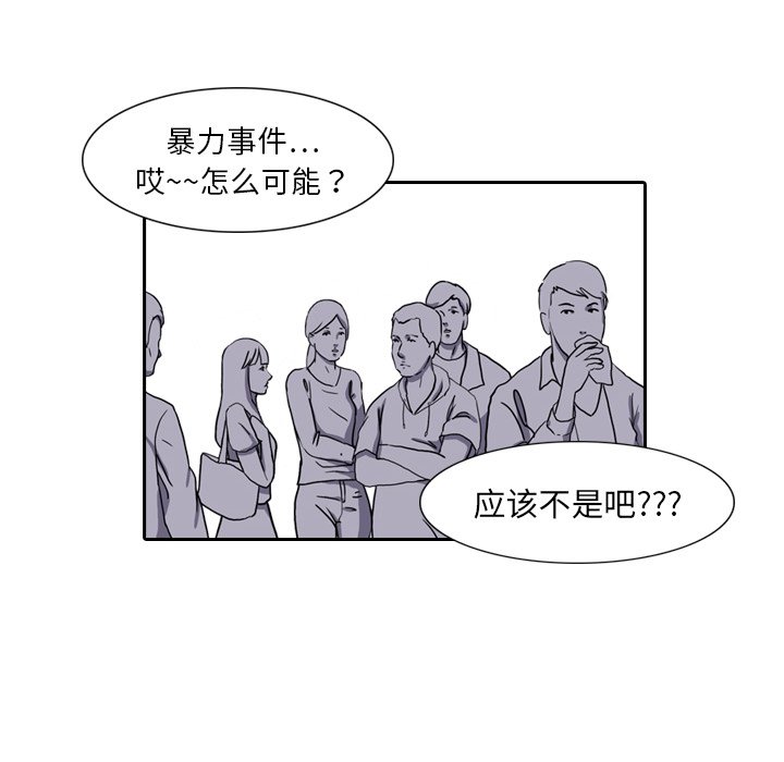 第6話 - 第39张