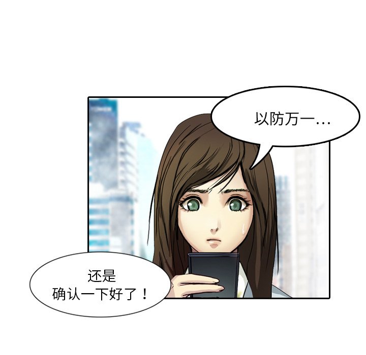 第6話 - 第40张