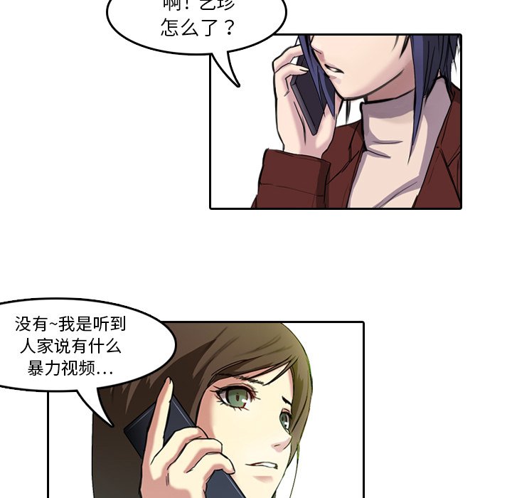 第6話 - 第42张