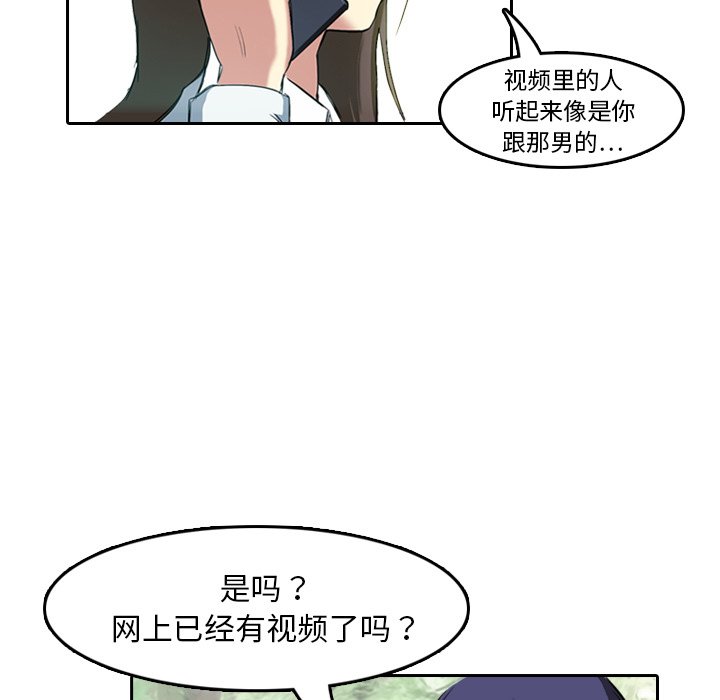 第6話 - 第43张