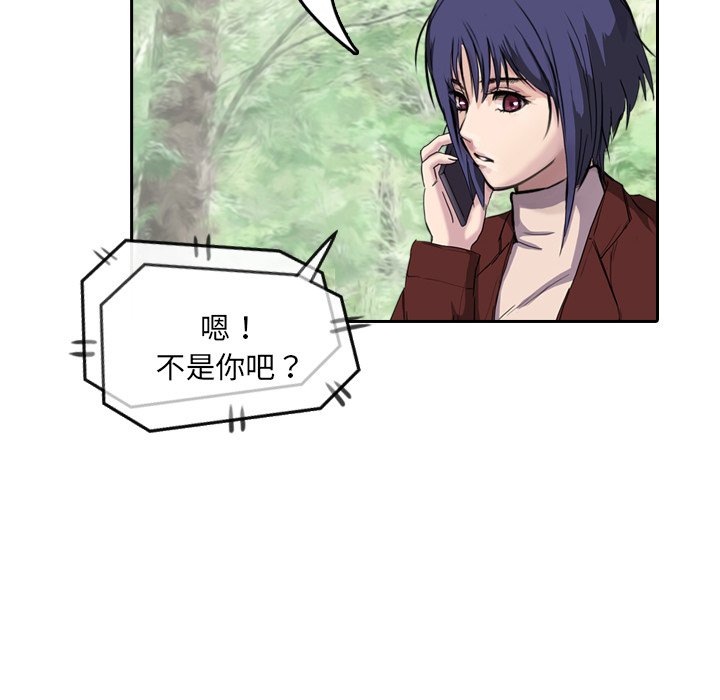第6話 - 第44张