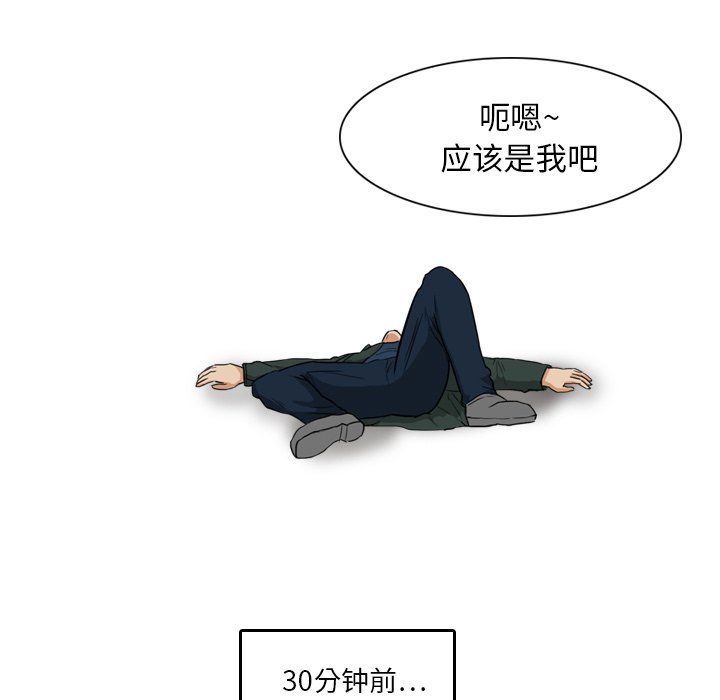 第6話 - 第45张