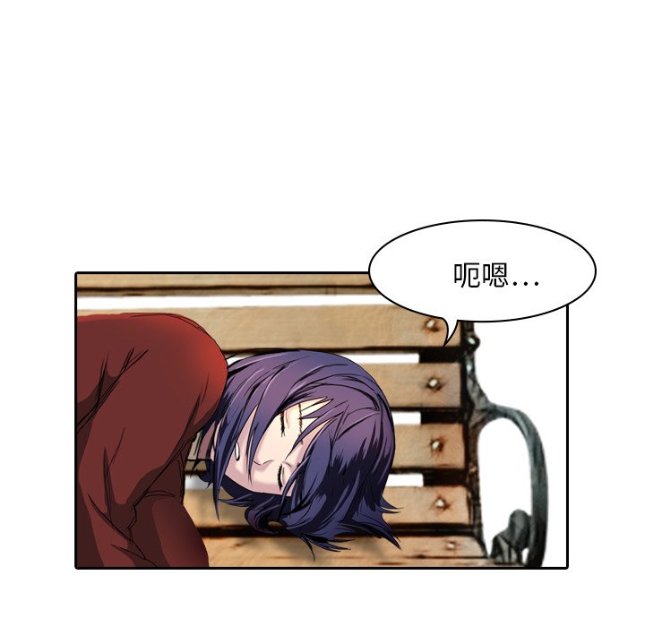 第6話 - 第47张