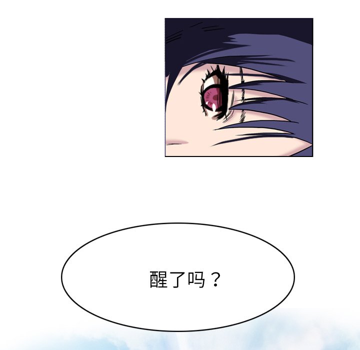 第6話 - 第49张