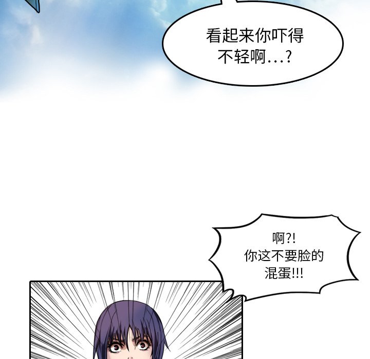 第6話 - 第51张