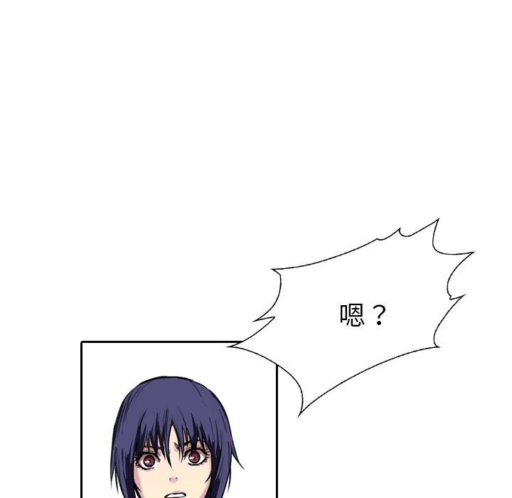 第6話 - 第55张
