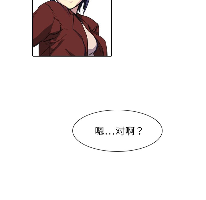 第6話 - 第56张