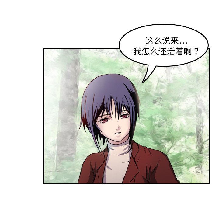 第6話 - 第57张