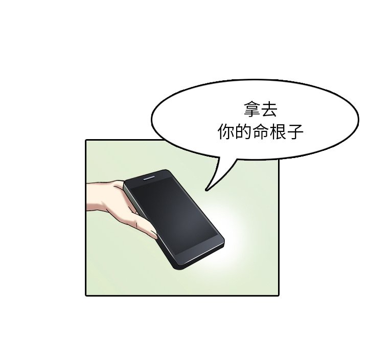 第6話 - 第58张