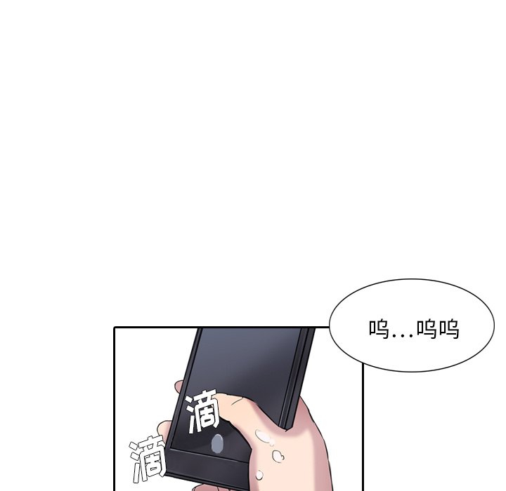 第6話 - 第60张