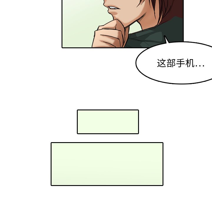 第6話 - 第62张