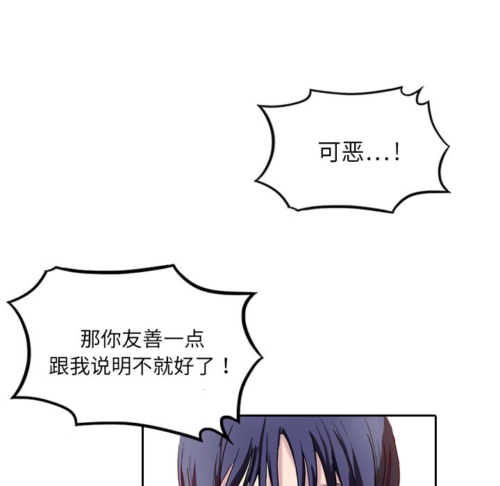 第6話 - 第63张