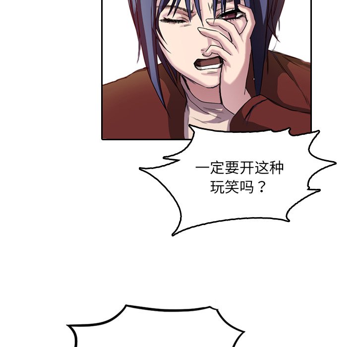 第6話 - 第64张
