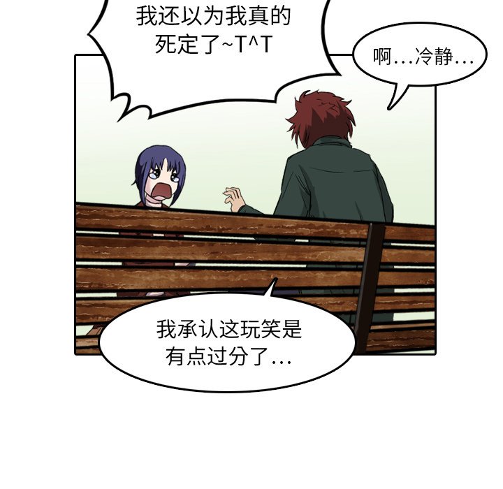 第6話 - 第65张