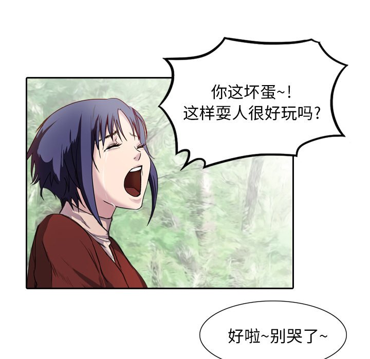 第6話 - 第66张