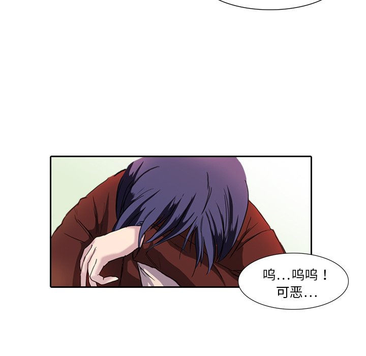 第6話 - 第67张