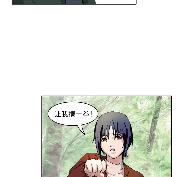 第6話 - 第69张