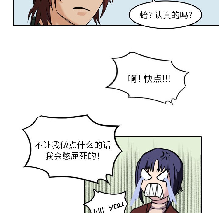 第6話 - 第71张