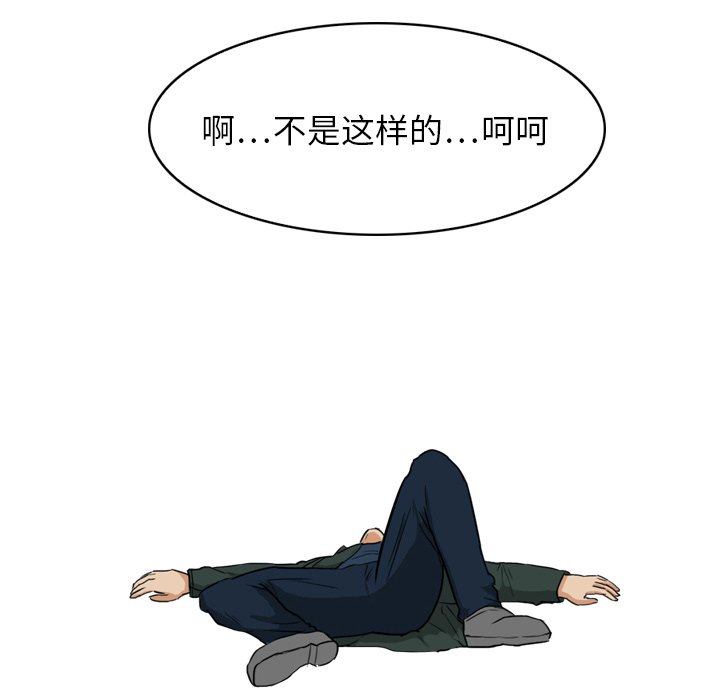 第6話 - 第78张