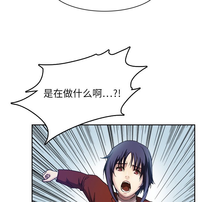 第6話 - 第8张