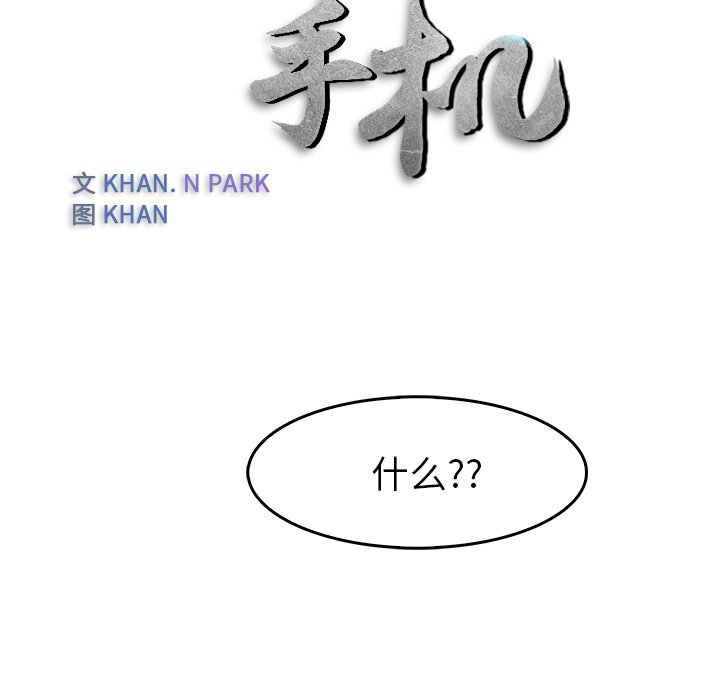 第7話 - 第14张