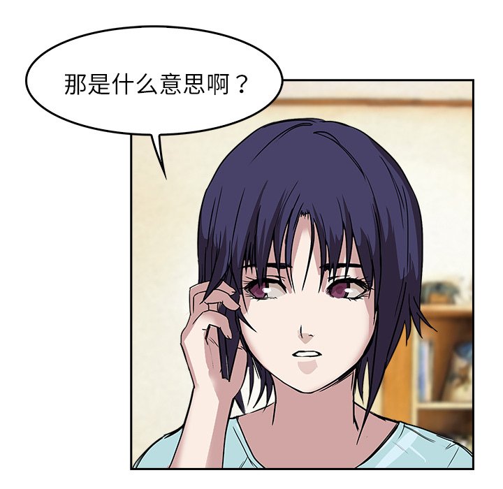 第7話 - 第15张