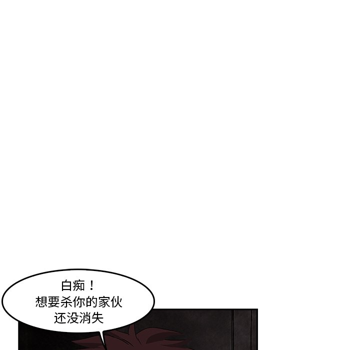第7話 - 第16张