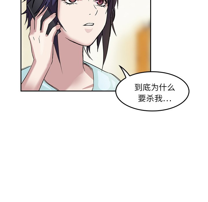 第7話 - 第20张