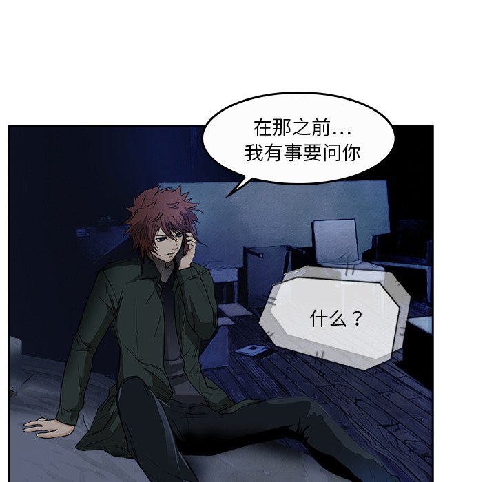 第7話 - 第22张