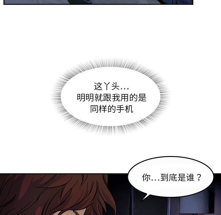 第7話 - 第23张