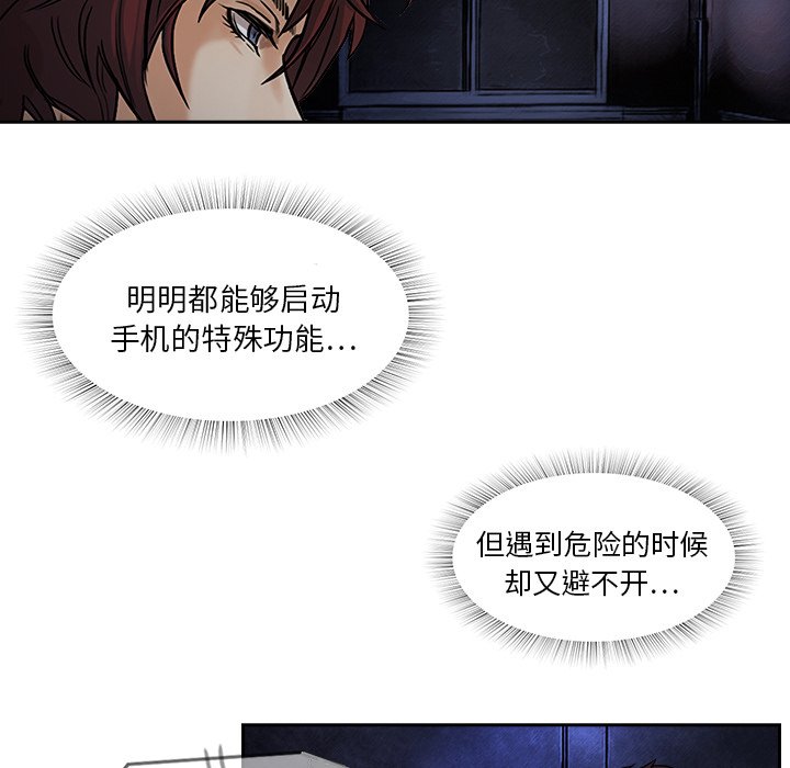 第7話 - 第24张