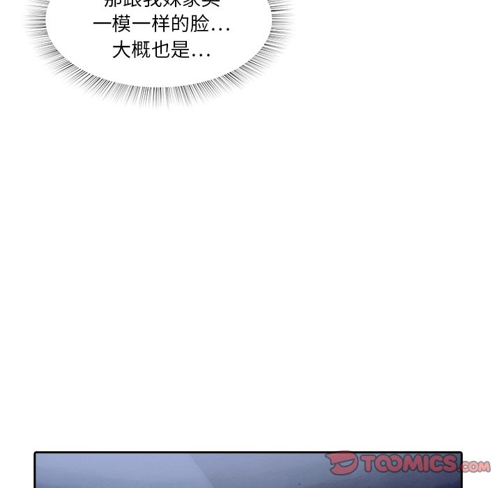 第7話 - 第27张