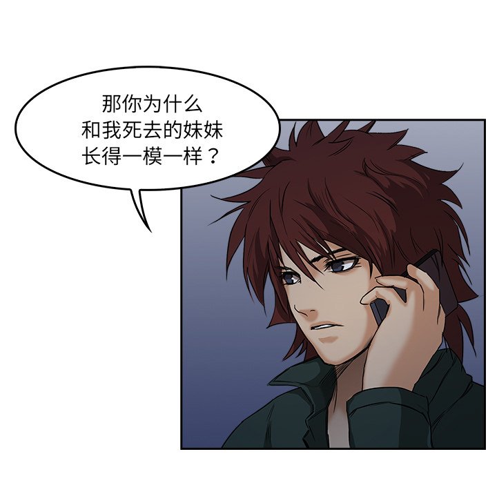 第7話 - 第29张