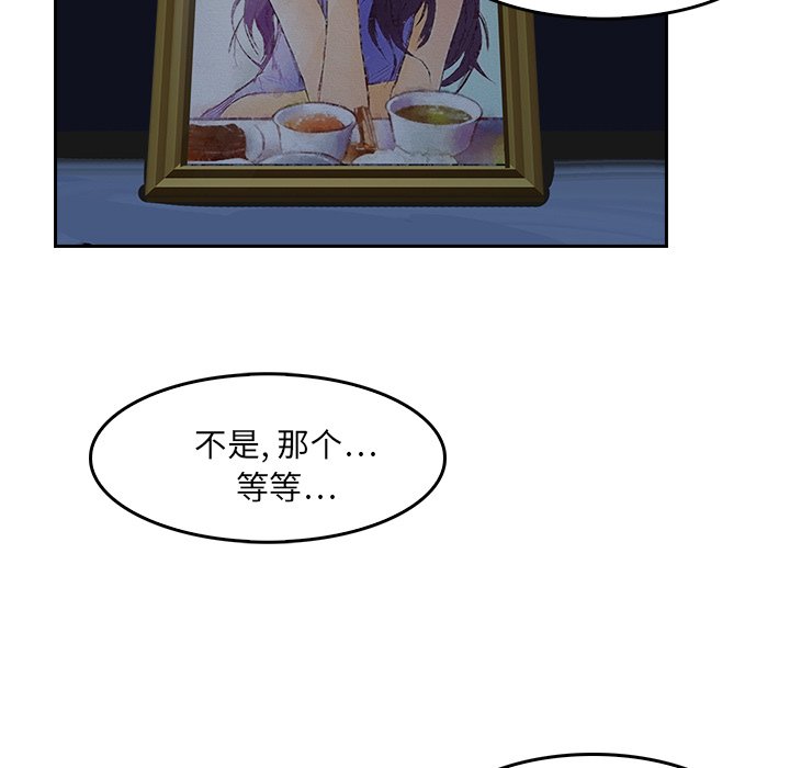 第7話 - 第31张