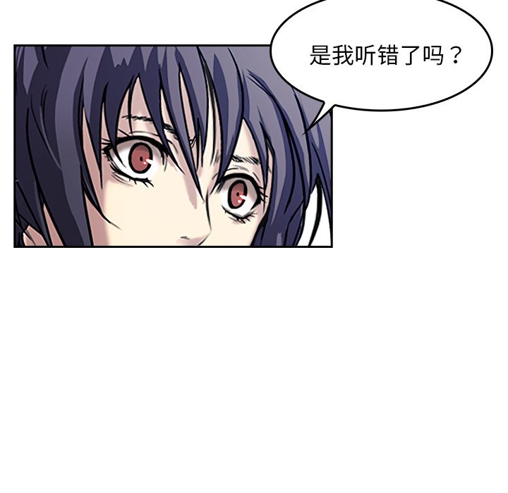 第7話 - 第32张