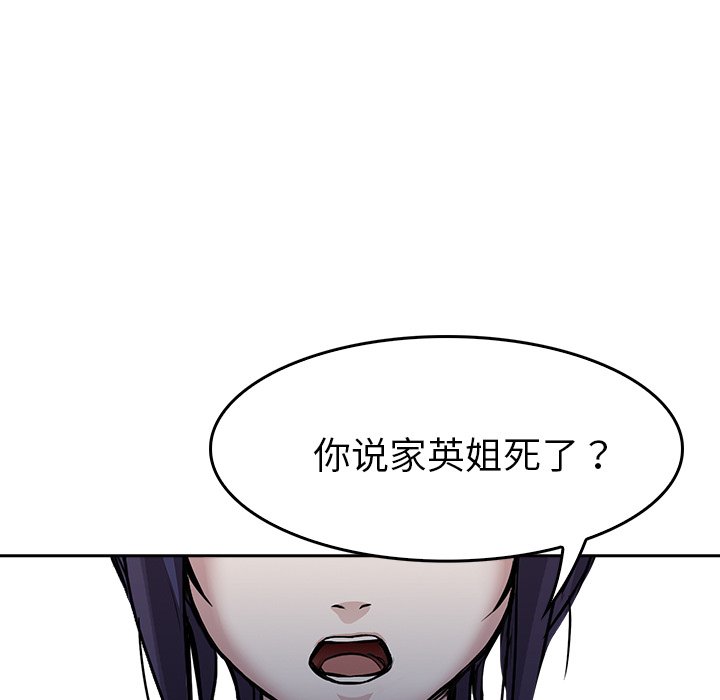 第7話 - 第33张