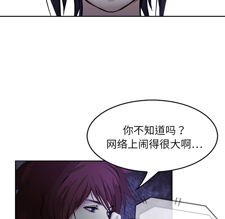 第7話 - 第34张