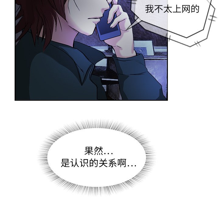 第7話 - 第35张