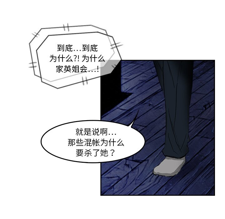 第7話 - 第36张