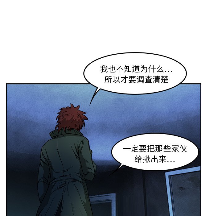 第7話 - 第37张