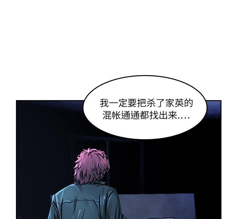 第7話 - 第40张