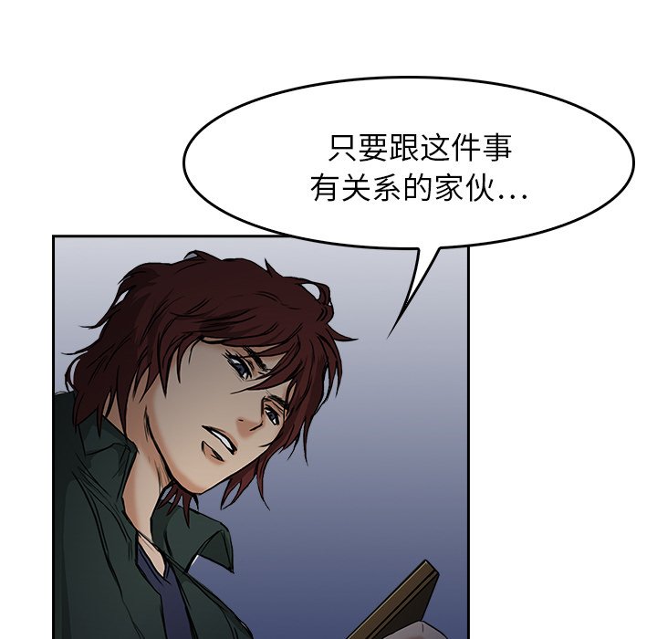 第7話 - 第42张
