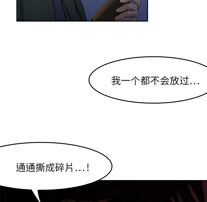 第7話 - 第43张