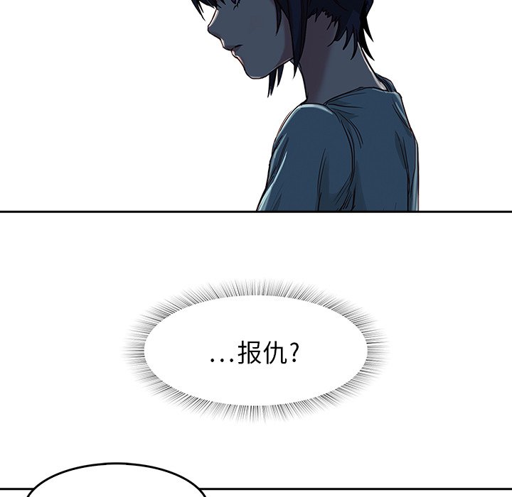第7話 - 第45张