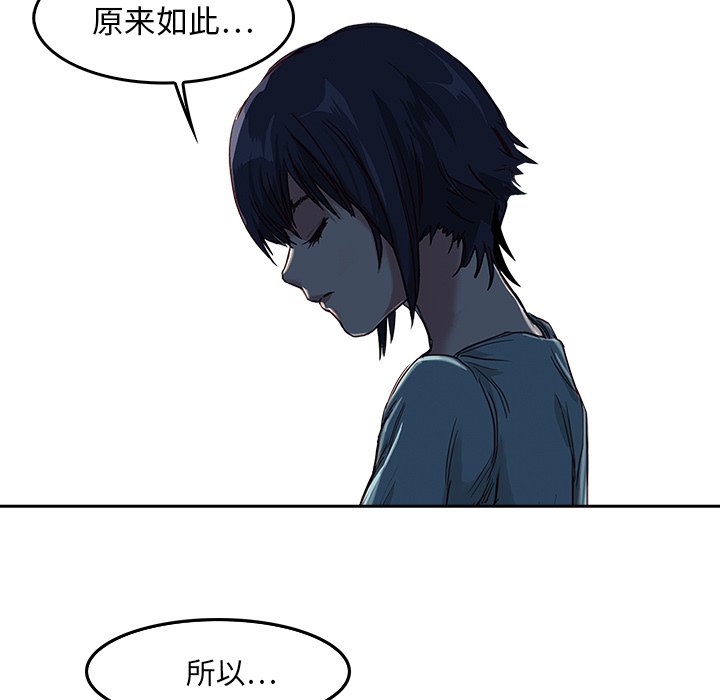 第7話 - 第46张