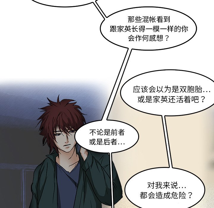第7話 - 第47张