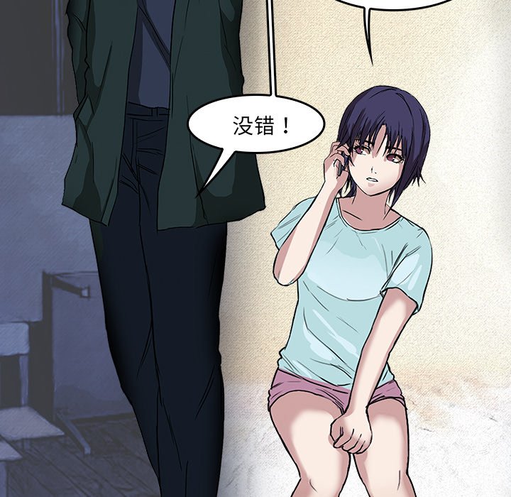 第7話 - 第48张