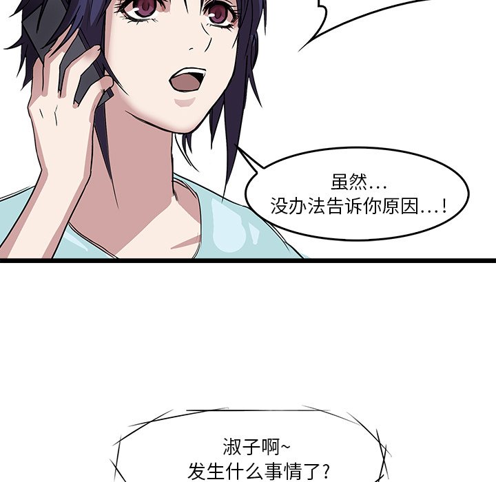 第7話 - 第51张