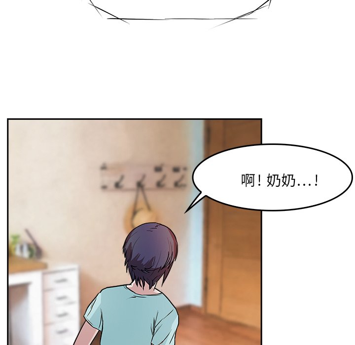 第7話 - 第52张