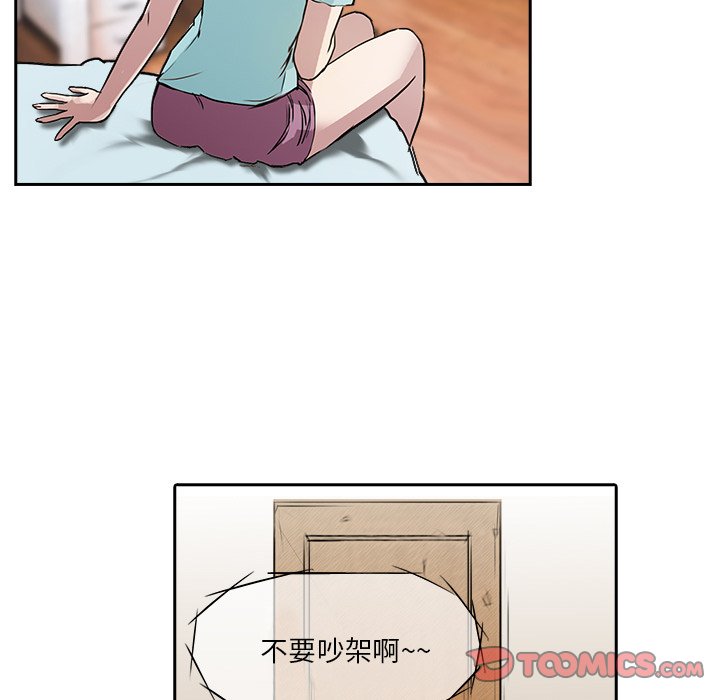 第7話 - 第53张